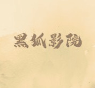 WWW,av928·COM网站APPAPP应用